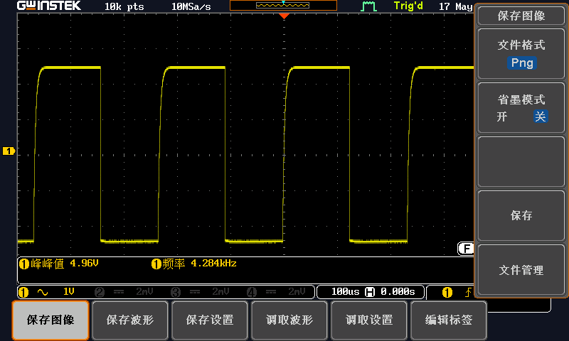 固纬电子电力电子教学小课堂第七讲pek810pwm信号之方波信号与三角波